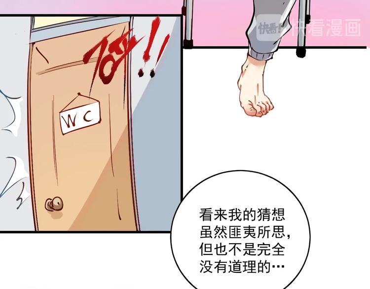 我的成就有点多超长合集漫画,第8话 插画兼职1图