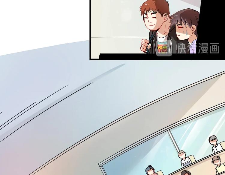 我的成就有点多漫画,第5话 作业，我做完了！2图