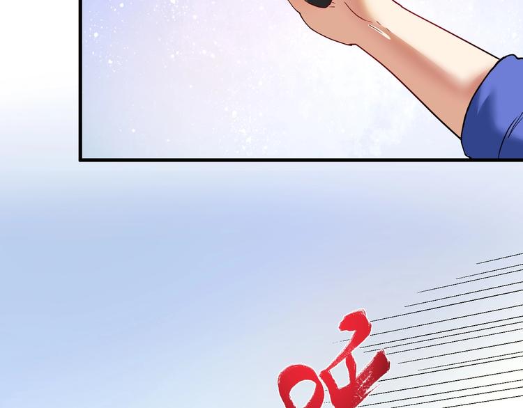 我的成就有点多漫画,第47话 制霸运动会1图