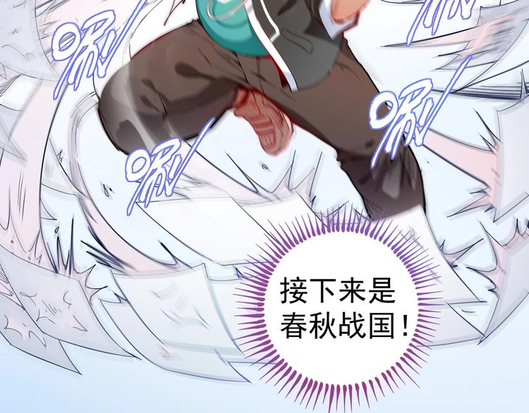 我的成就有点多漫画,第5话 作业，我做完了！2图