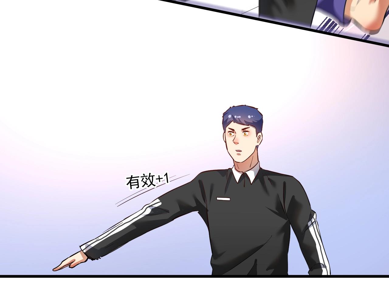 我的成就有点多漫画,第188话团队竞赛2图