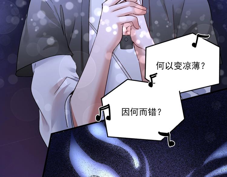 我的成就有点多结局漫画,第87话 善施善受1图