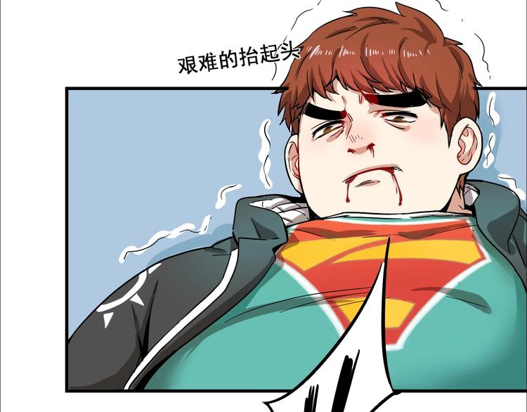 我的成就有点多漫画,第4话 虾仁还要猪心？！1图