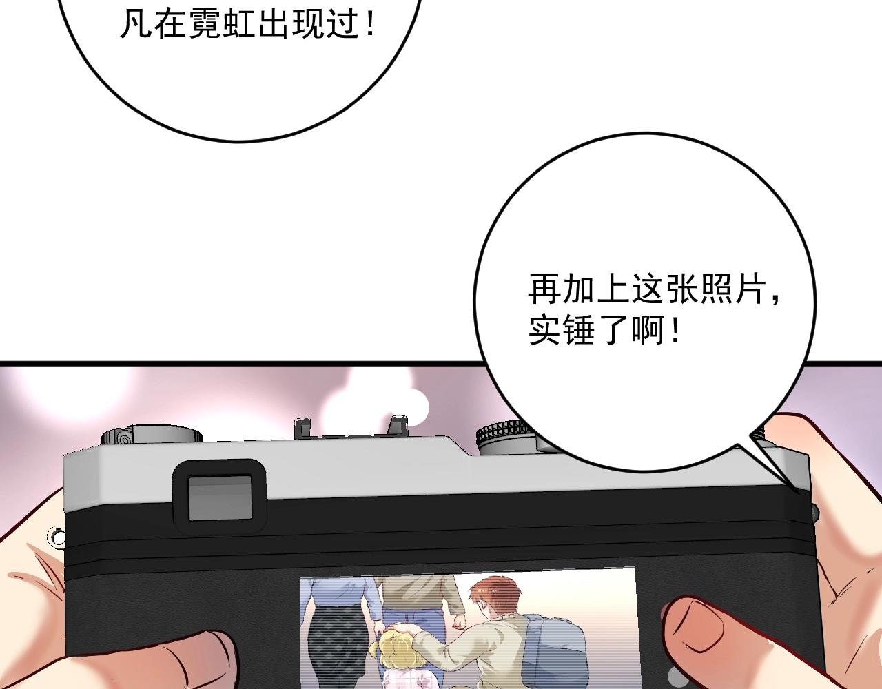 我的成就有点多超长合集漫画,第163话 有美女来找？2图