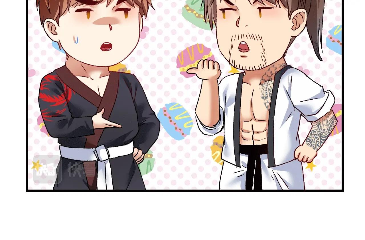我的成就有点多漫画,第105话 悲催的老黑2图