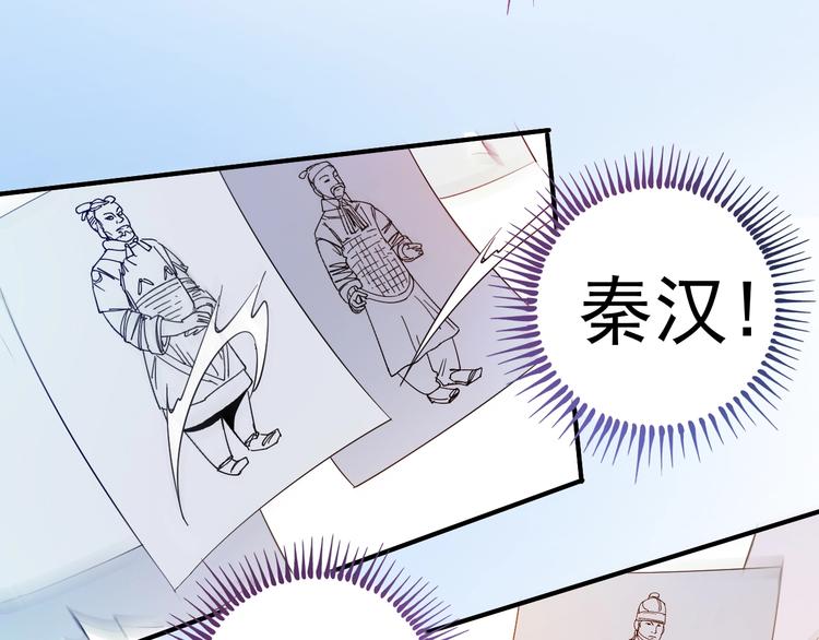 我的成就有点多漫画,第5话 作业，我做完了！1图