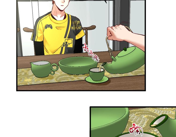 我的成就有点多百度漫画,第91话 棚虫1图