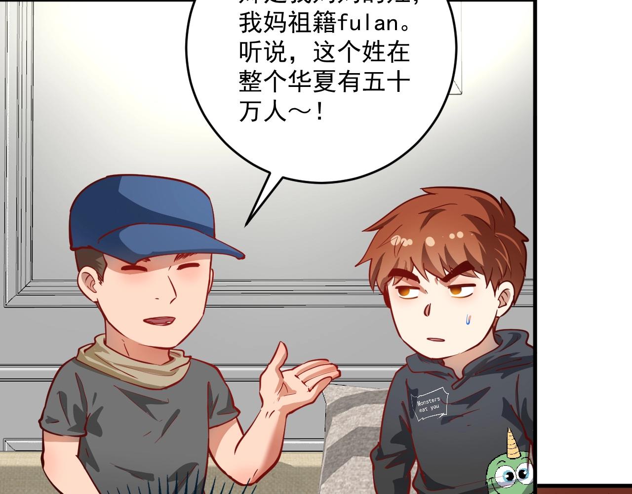 我的成就有点多动漫合集漫画,第225话 劳伦斯冠军奖颁奖典礼1图