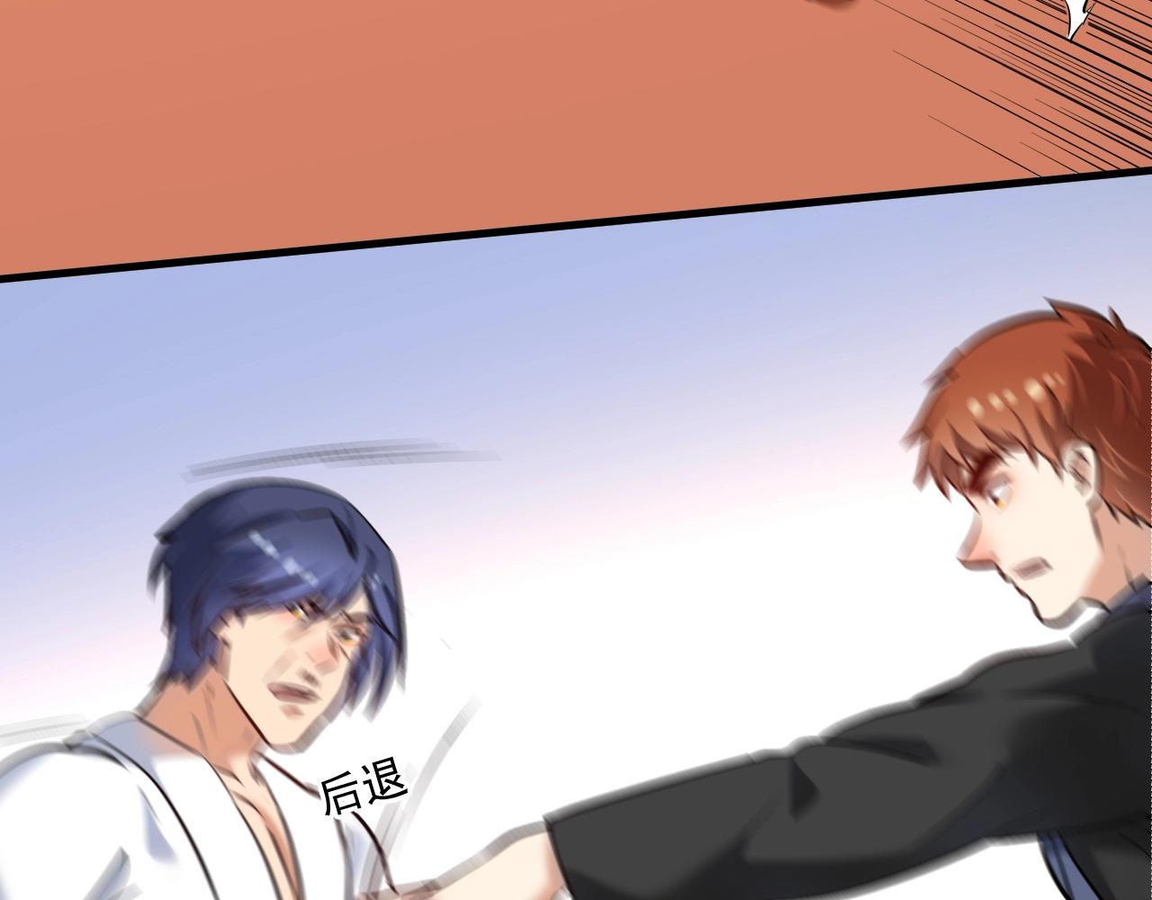 我的成就有点多漫画,第186话实力说话！2图