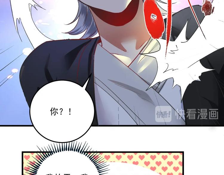 我的成就有点多超长合集漫画,第88话 魅力无敌1图