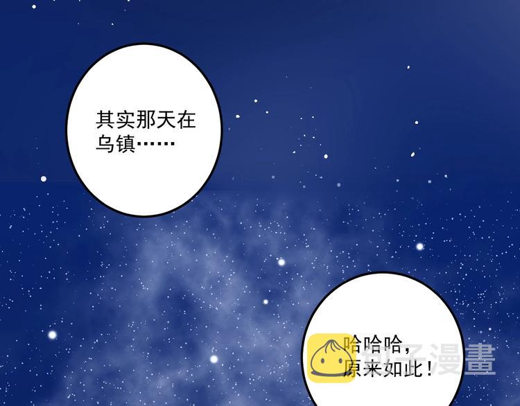 我的成就有点多漫画,第62话 当代毕加索2图