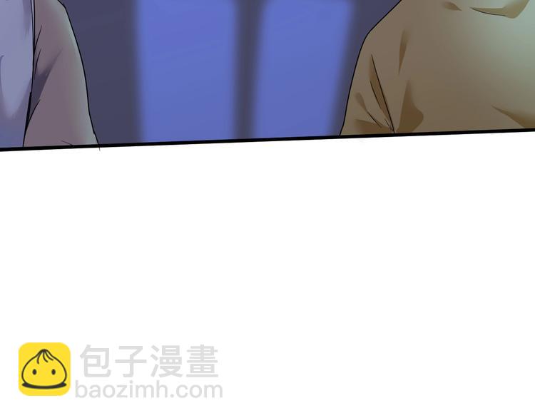 我的成就有点多漫画,第65话 阴间来信！1图