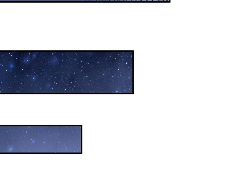 我的成就有点多漫画,第40话 解释吧！1图