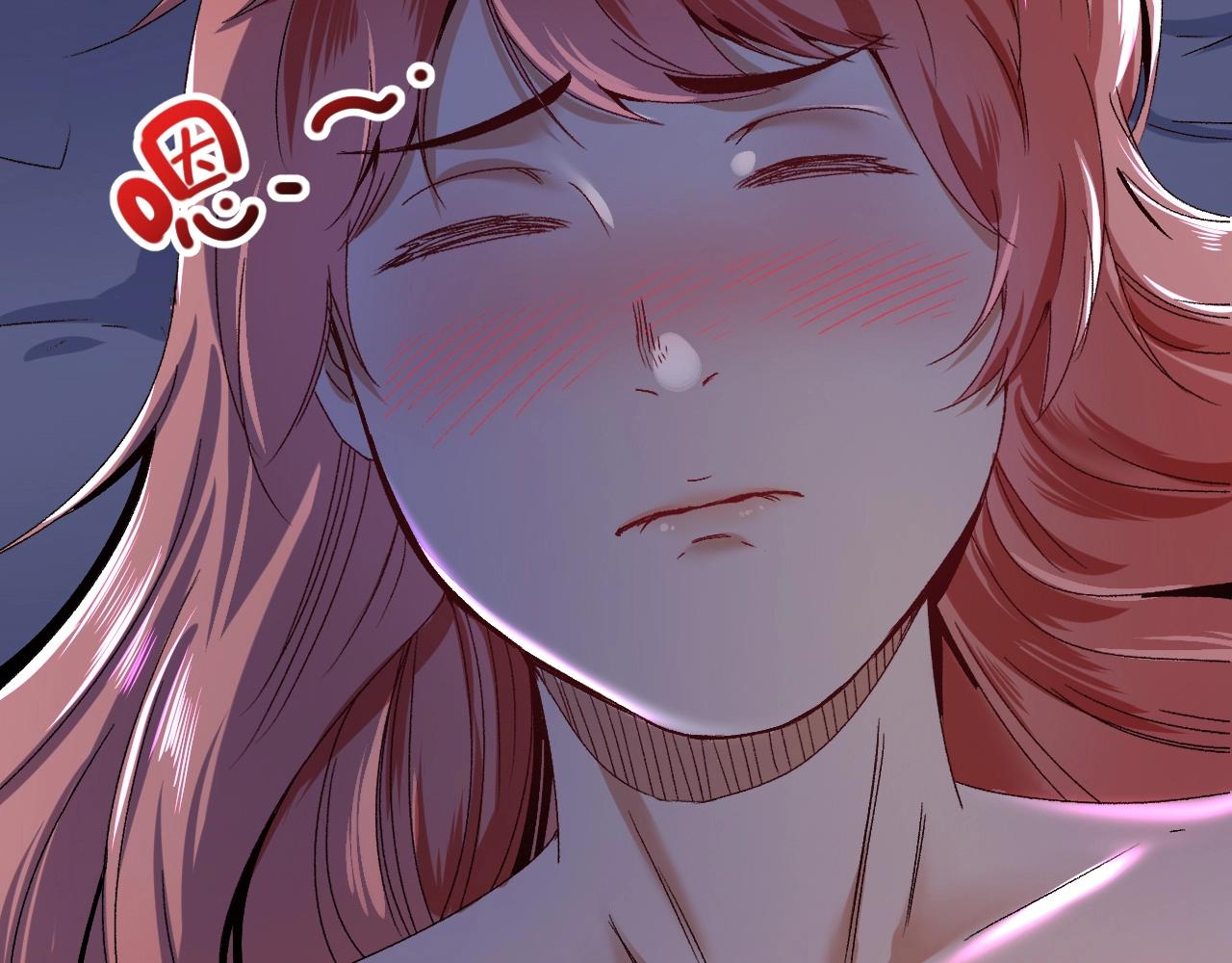 我的成就有点多漫画,第140话 生日礼与成人礼1图