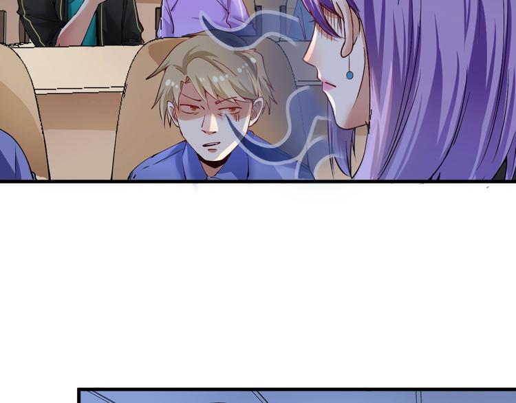 我的成就有点多漫画,第43话 三项之力1图