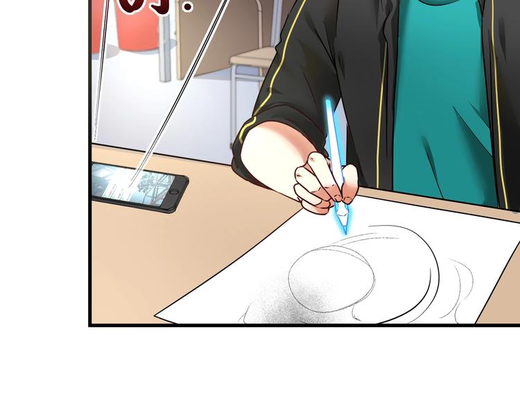 我的成就有点多漫画,第64话 慈善的意义1图
