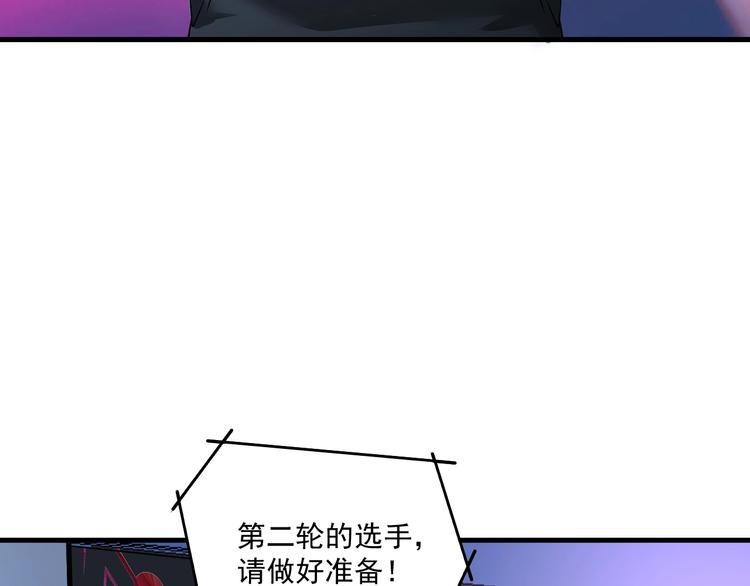 我的成就有点多全集漫画,第71话 挑战世界纪录！2图