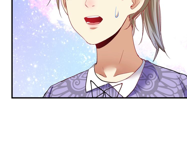 我的成就有点多漫画,第47话 制霸运动会2图