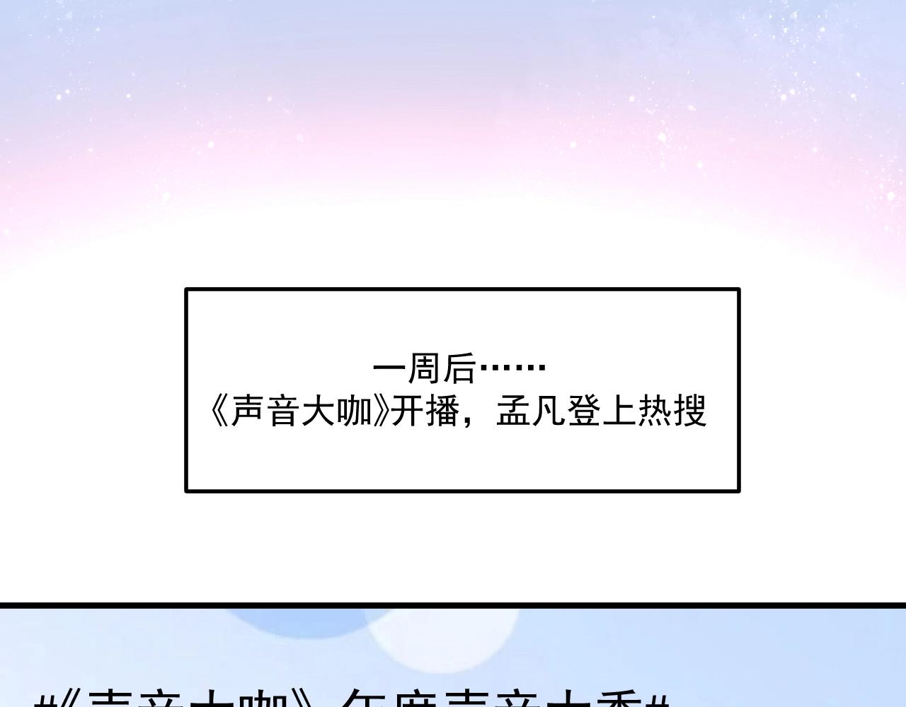 我的成就有点多漫画,第126话 外国人的挑衅1图