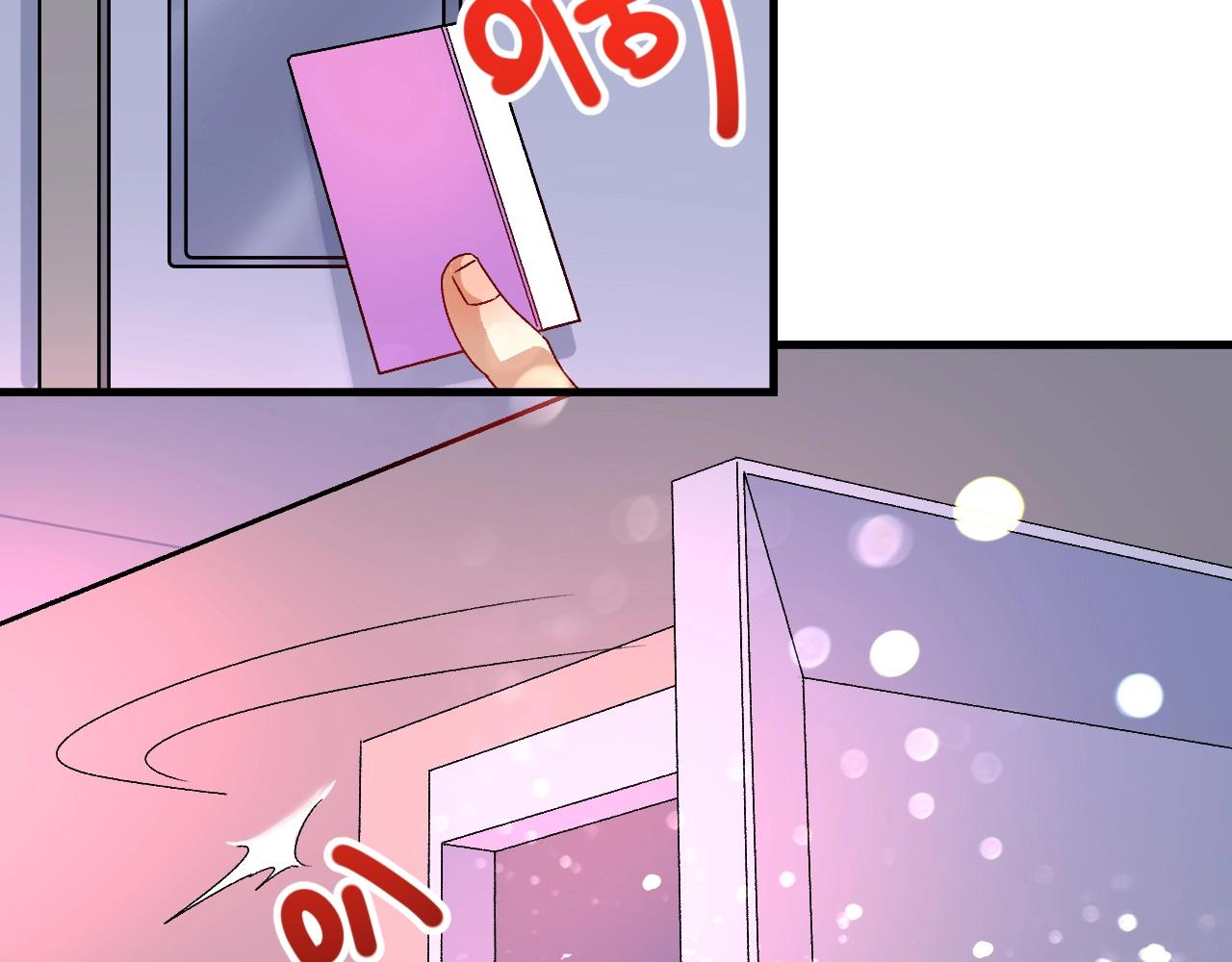 我的成就有点多漫画,第140话 生日礼与成人礼2图