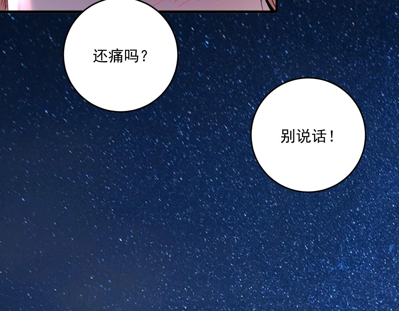 我的成就有点多漫画,第140话 生日礼与成人礼1图