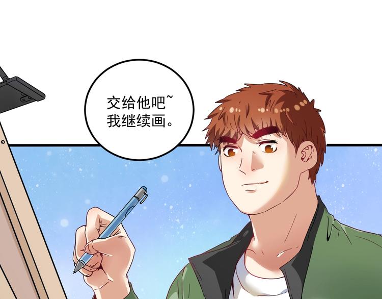 我的成就有点多全集漫画,第12话 大丈夫能快能慢1图