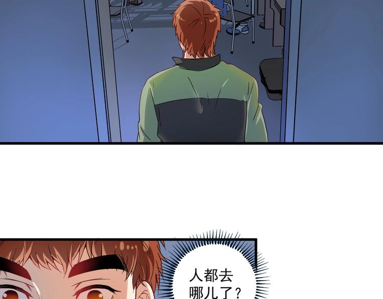 我的成就有点多完整版漫画,第14话 爸爸和他的三个儿子们1图