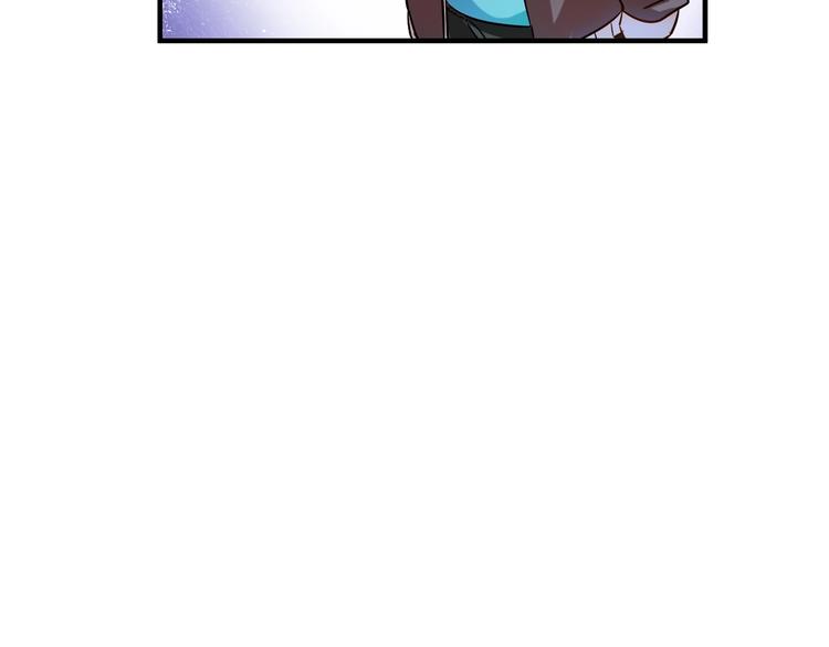我的成就有点多合集漫画,第3话 爱情骗子我问你2图