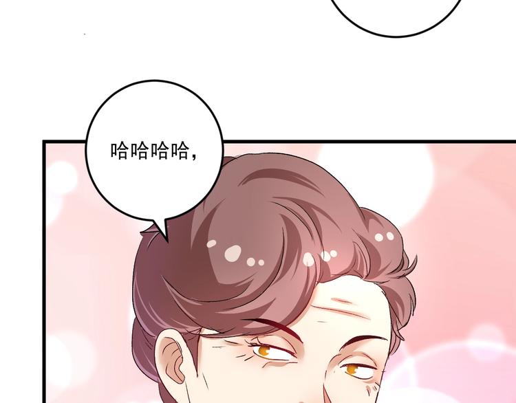 我的成就有点多5小时合集漫画,第76话 疯狂蹭歌1图