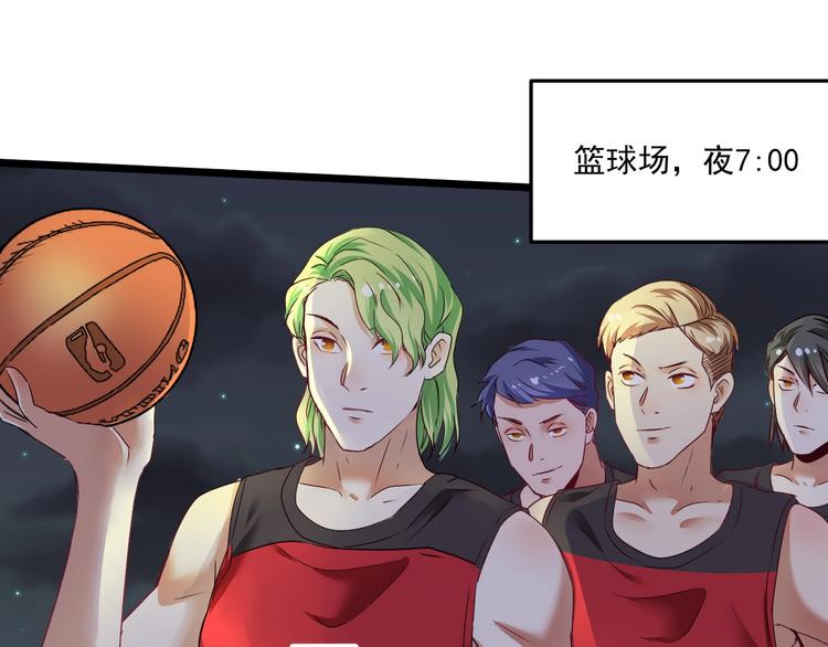 我的成就有点多24小时超长合集漫画,第59话 球场大脑！1图