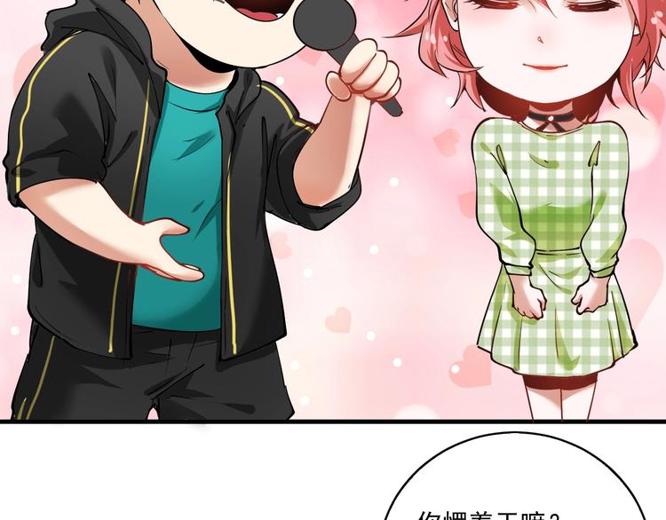 我的成就有点多完整版漫画,第40话 解释吧！2图