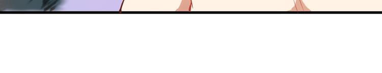 我的成就有点多漫画,第8话 插画兼职2图