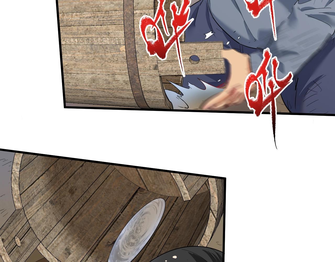 我的成就有点多漫画,第162话 英雄有名1图