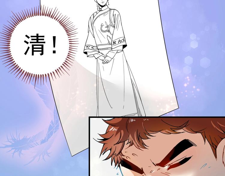 我的成就有点多漫画,第5话 作业，我做完了！1图