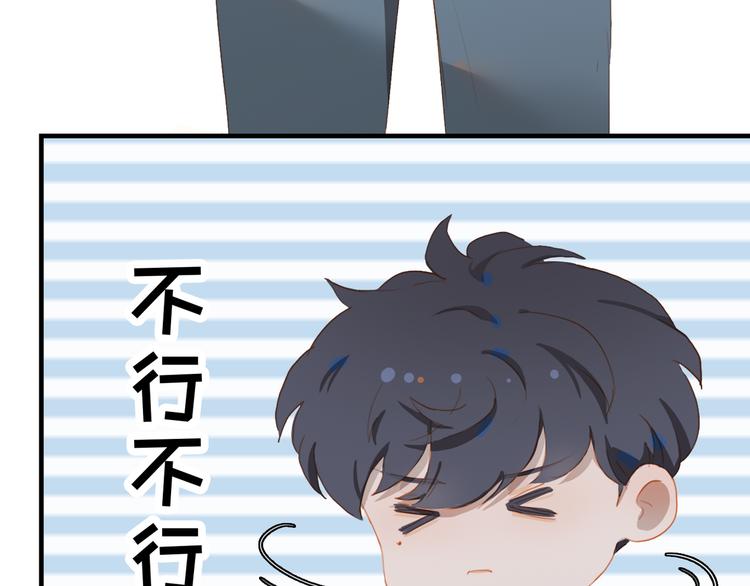 经久漫画,第45话 师姐1图