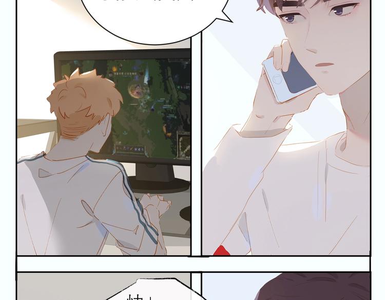 经久漫画,第24话 真相1图
