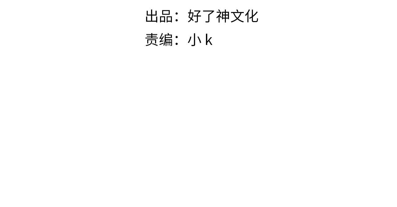 经久漫画,第57话 选择2图