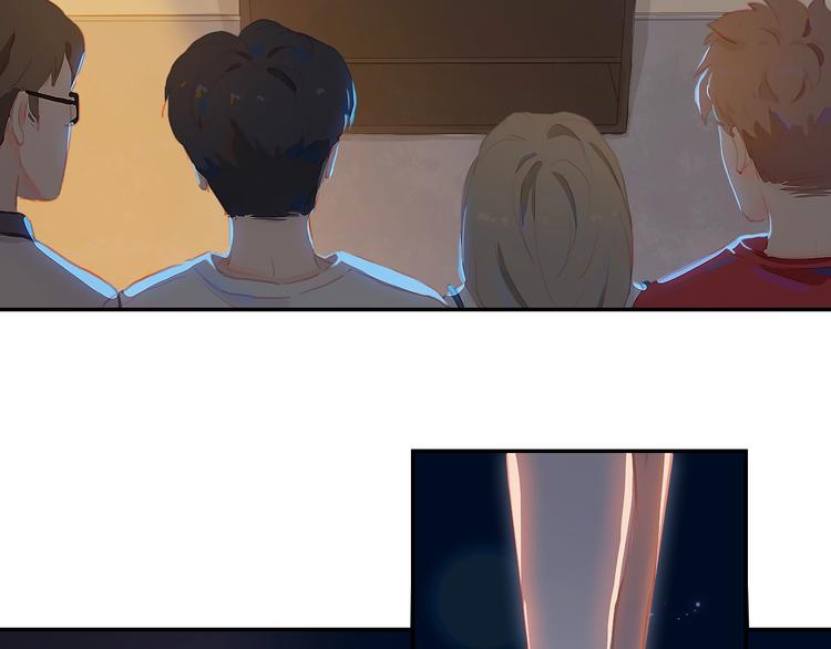 经久漫画,第4话  少年初成2图