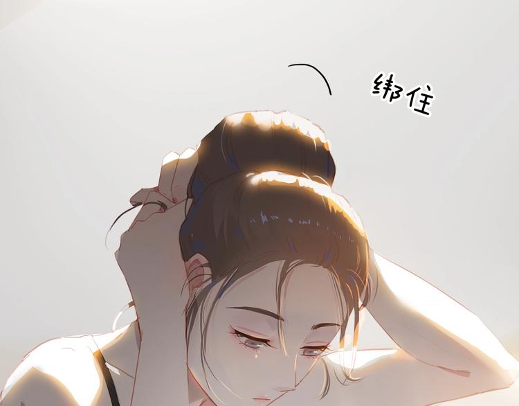 经久漫画,第15话 梦想1图