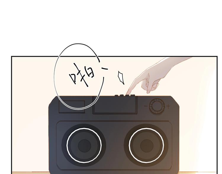 经久漫画,第23话 深夜来电2图