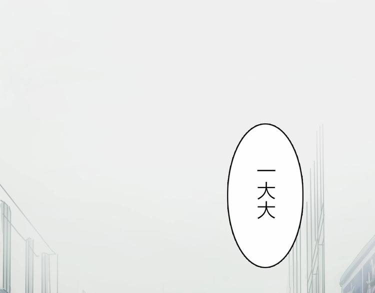 经久漫画,第1话 芭蕾梦启1图