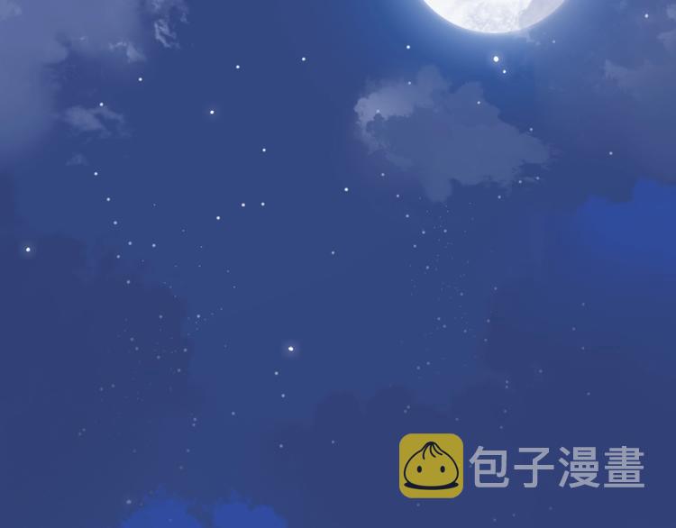 经久漫画,番外 书店爷爷2图