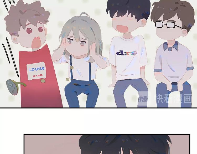经久漫画,第4话  少年初成1图