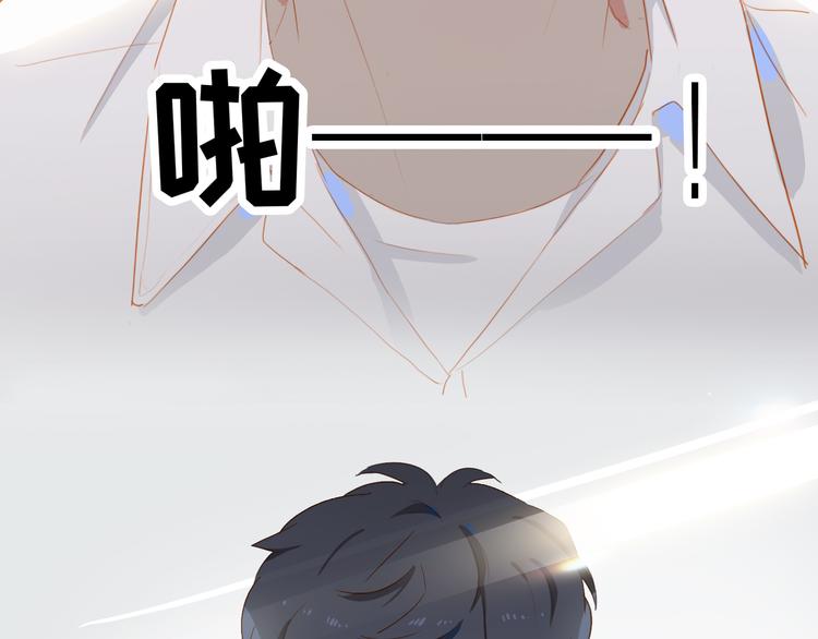 经久漫画,第45话 师姐1图
