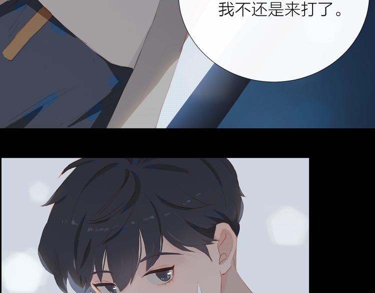 经久漫画,第18话  平等的梦想1图