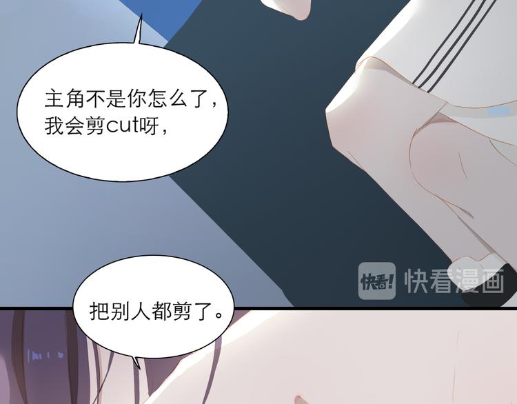 经久漫画,第64话 终生免费2图