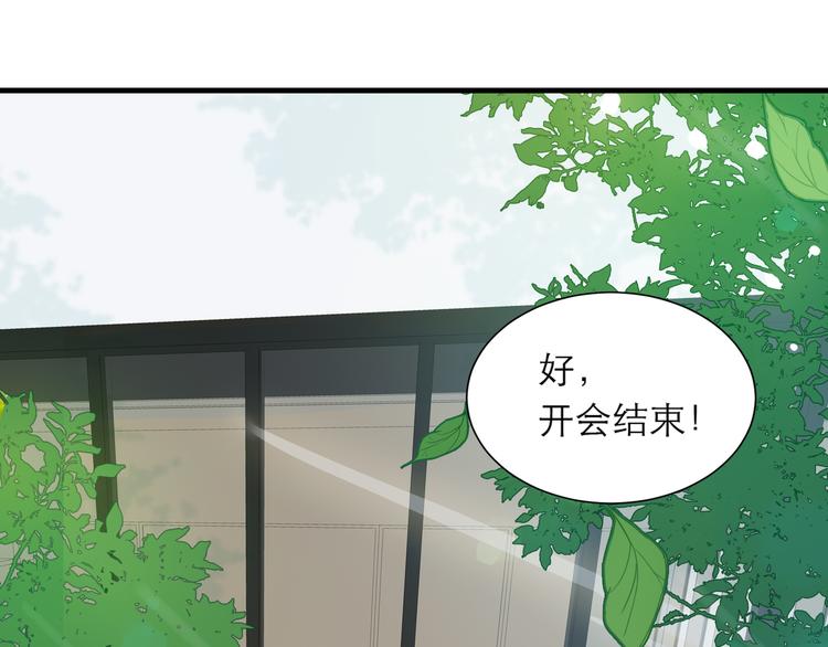 经久漫画,第58话 受伤1图