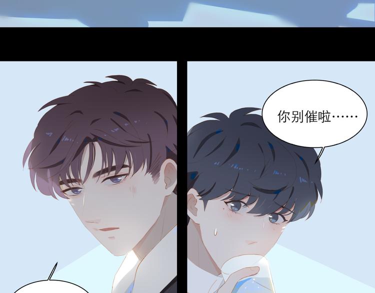经久漫画,第64话 终生免费1图