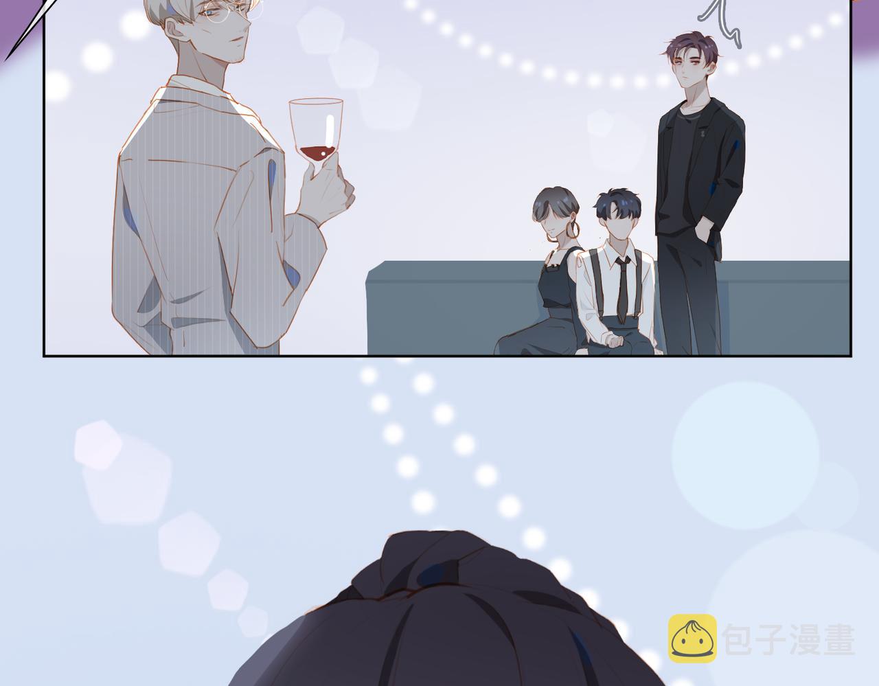 经久漫画,第17话 吻别1图