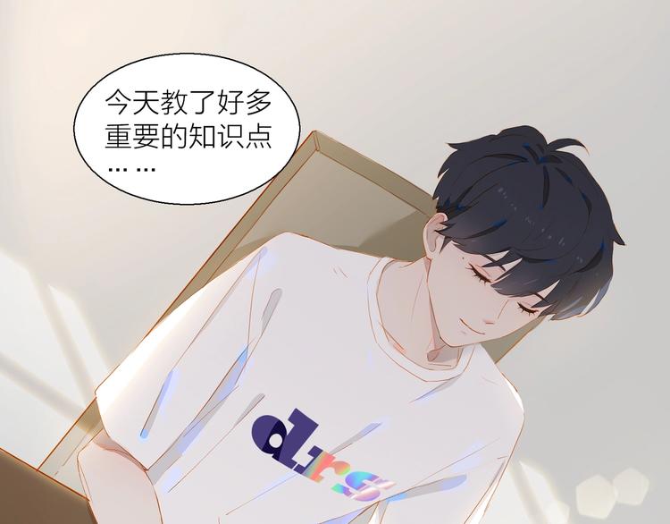 经久漫画,第19话 等你回来1图